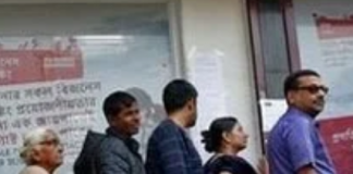 Axis Bank – A License to Launder?