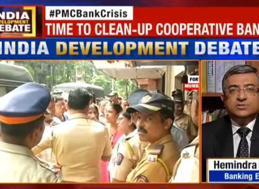 Is it time to look at functioning of cooperative banks? | India Development Debate