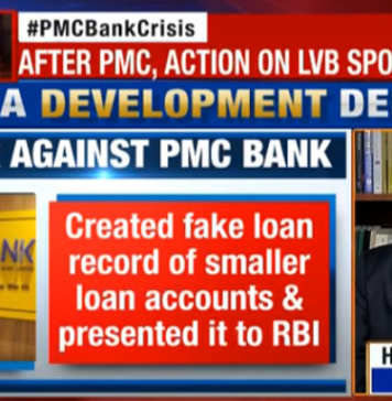 Was PMC management working in collusion with HDIL to siphon off loans? | India Development Debate