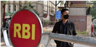 30 महीने, 5 असफल वित्तीय संस्थान- क्या आरबीआई निगरानी करने में नाकाम हो रहा है?