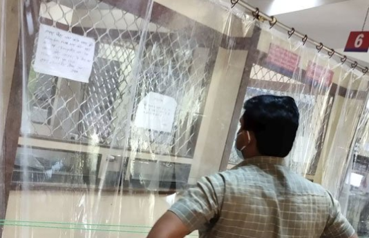 How Banks Work Non-stop To Avoid Transparency and Disclosure